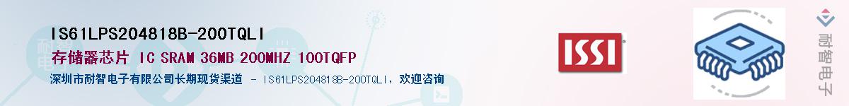 IS61LPS204818B-200TQLI������-�������