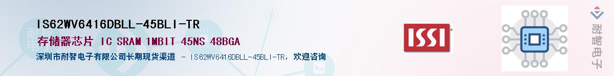 IS62WV6416DBLL-45BLI-TR������-�������