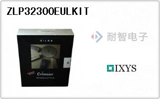 ZLP32300EULKIT