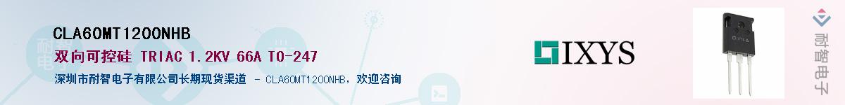 CLA60MT1200NHB������-�������