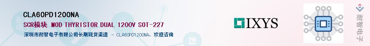 CLA60PD1200NA������-�������