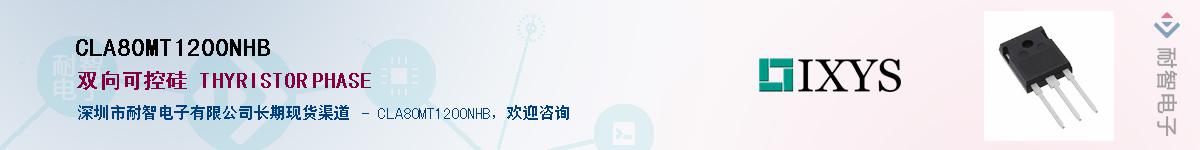 CLA80MT1200NHB������-�������