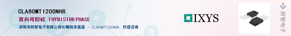 CLA80MT1200NHR������-�������