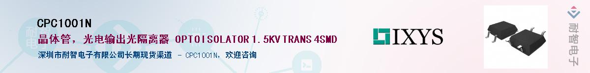 CPC1001N������-�������