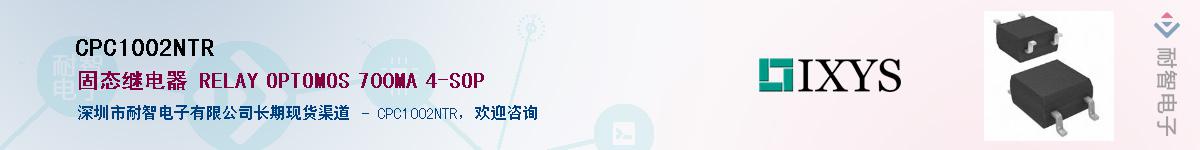 CPC1002NTR������-�������