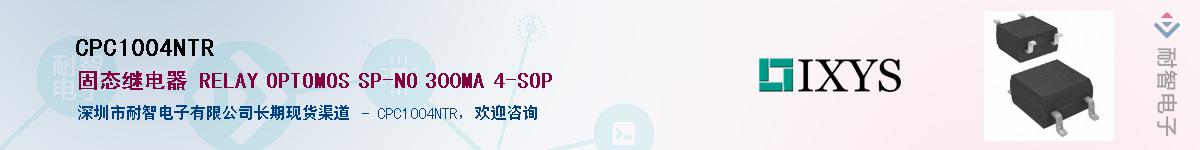 CPC1004NTR������-�������