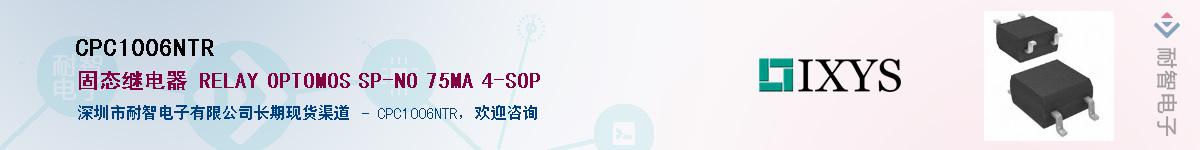 CPC1006NTR������-�������