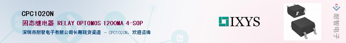 CPC1020N����(y��ng)��-�������