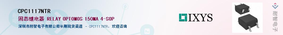 CPC1117NTR������-�������