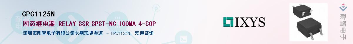 CPC1125N����(y��ng)��-�������