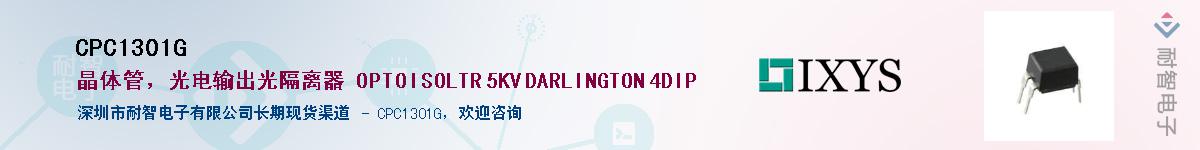 CPC1301G������-�������