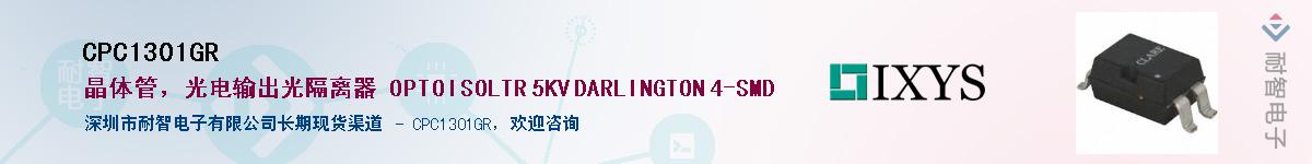 CPC1301GR����(y��ng)��-�������