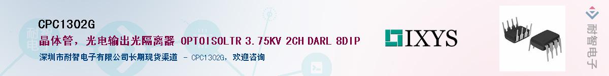 CPC1302G������-�������