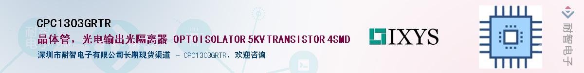 CPC1303GRTR������-�������