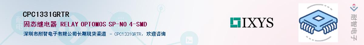 CPC1331GRTR������-�������