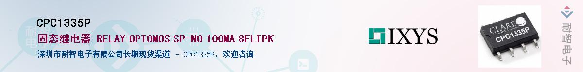 CPC1335P������-�������