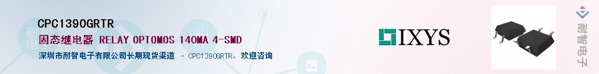 CPC1390GRTR����(y��ng)��-�������