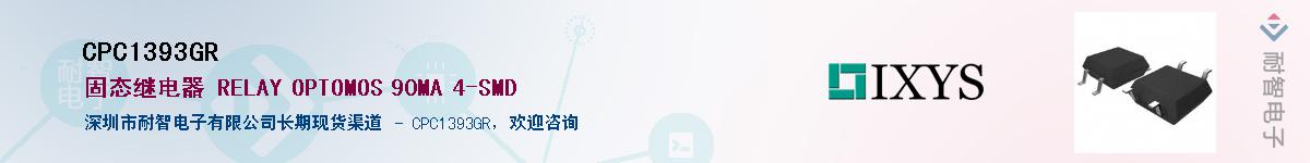 CPC1393GR������-�������