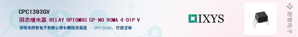 CPC1393GV������-�������