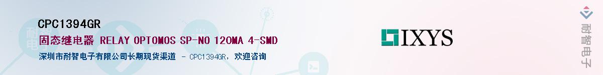 CPC1394GR����(y��ng)��-�������