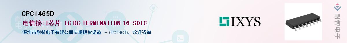 CPC1465D������-�������