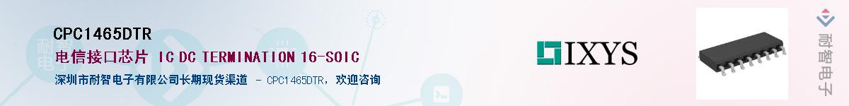 CPC1465DTR������-�������