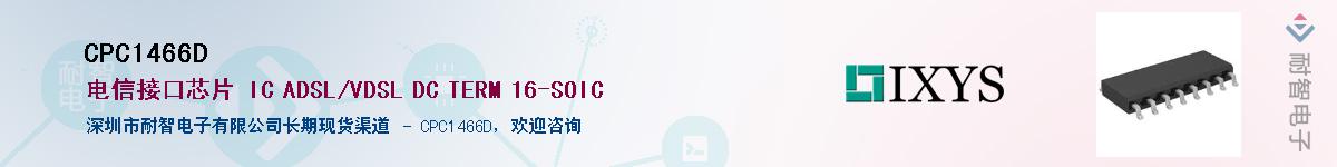 CPC1466D������-�������