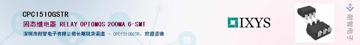 CPC1510GSTR����(y��ng)��-�������