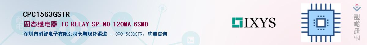 CPC1563GSTR������-�������