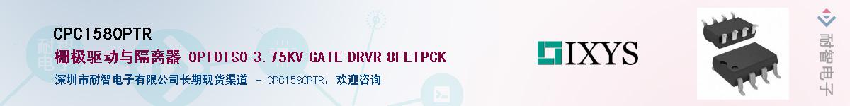 CPC1580PTR������-�������