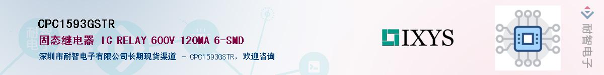 CPC1593GSTR������-�������