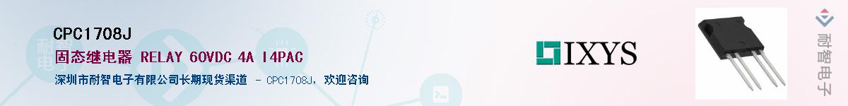 CPC1708J����(y��ng)��-�������