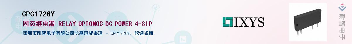 CPC1726Y������-�������