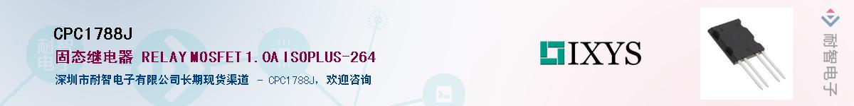 CPC1788J����(y��ng)��-�������