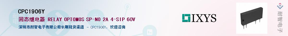 CPC1906Y������-�������