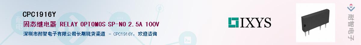 CPC1916Y������-�������