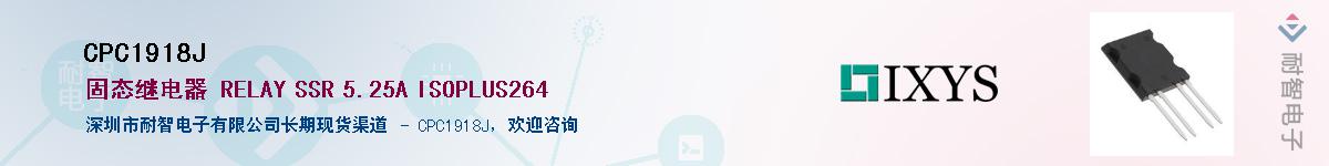 CPC1918J������-�������