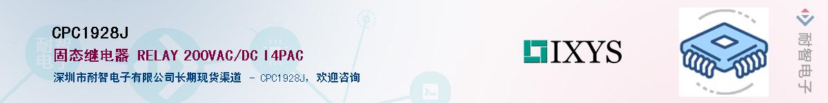 CPC1928J������-�������