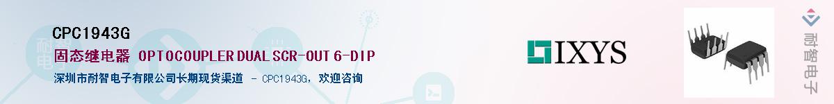 CPC1943G������-�������