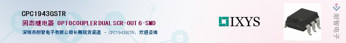 CPC1943GSTR����(y��ng)��-�������