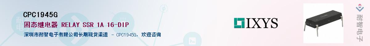 CPC1945G����(y��ng)��-�������