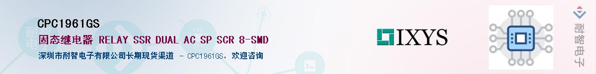 CPC1961GS������-�������