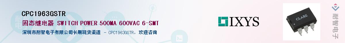 CPC1963GSTR����(y��ng)��-�������