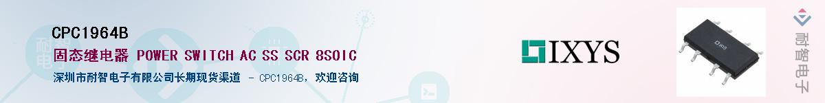 CPC1964B����(y��ng)��-�������