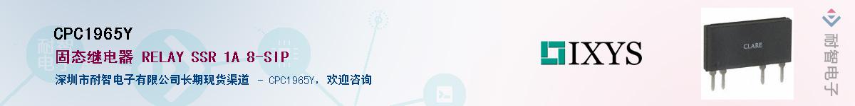 CPC1965Y������-�������