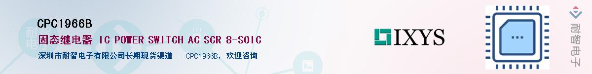 CPC1966B����(y��ng)��-�������