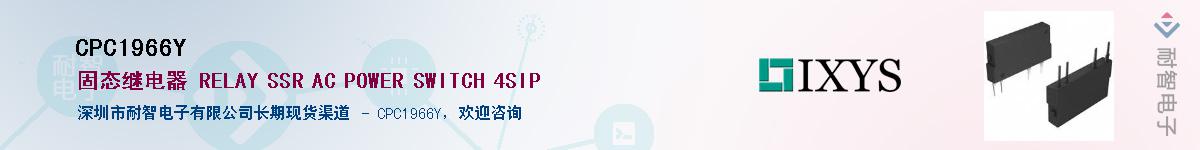 CPC1966Y����(y��ng)��-�������