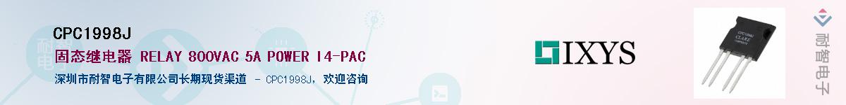 CPC1998J����(y��ng)��-�������