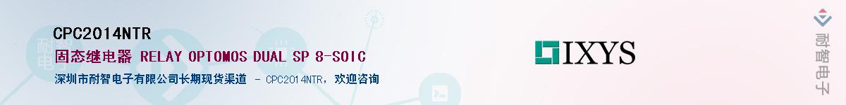 CPC2014NTR������-�������