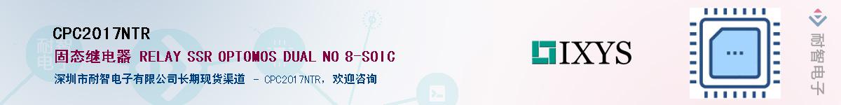 CPC2017NTR������-�������